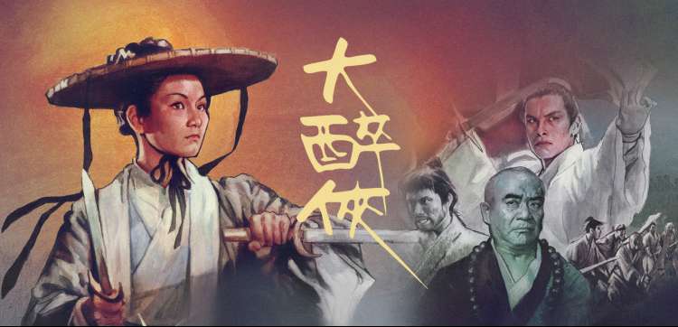 可乐影视 风之谷 高清重制